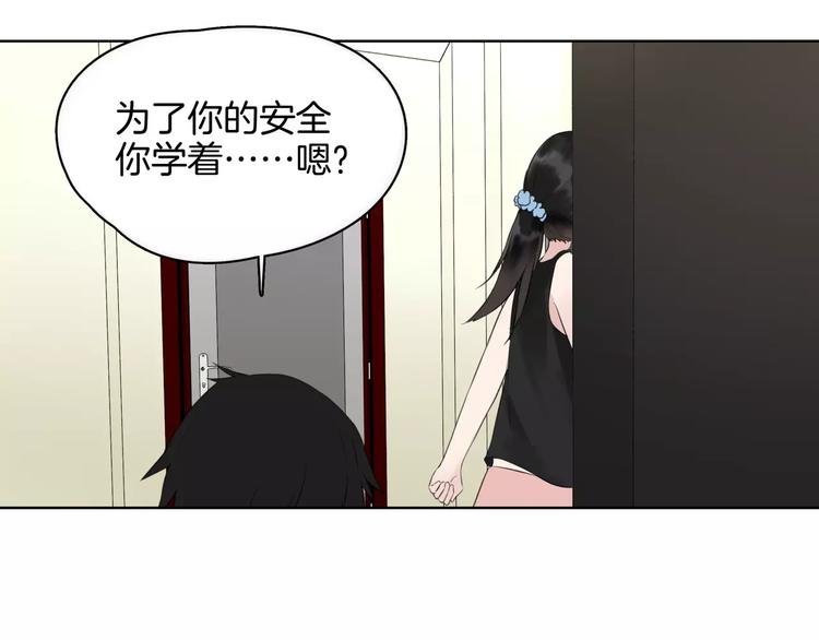 第19话 符咒