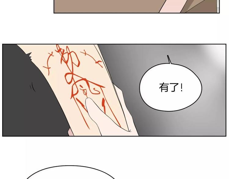 第19话 符咒