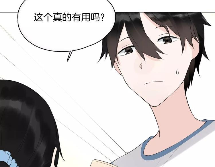 第19话 符咒