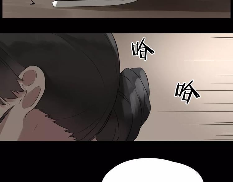 第19话 符咒
