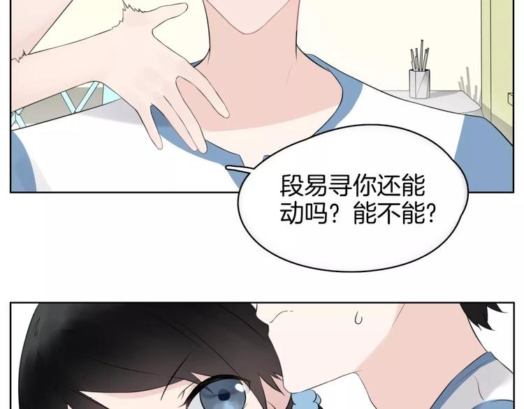 第20话 狩猎