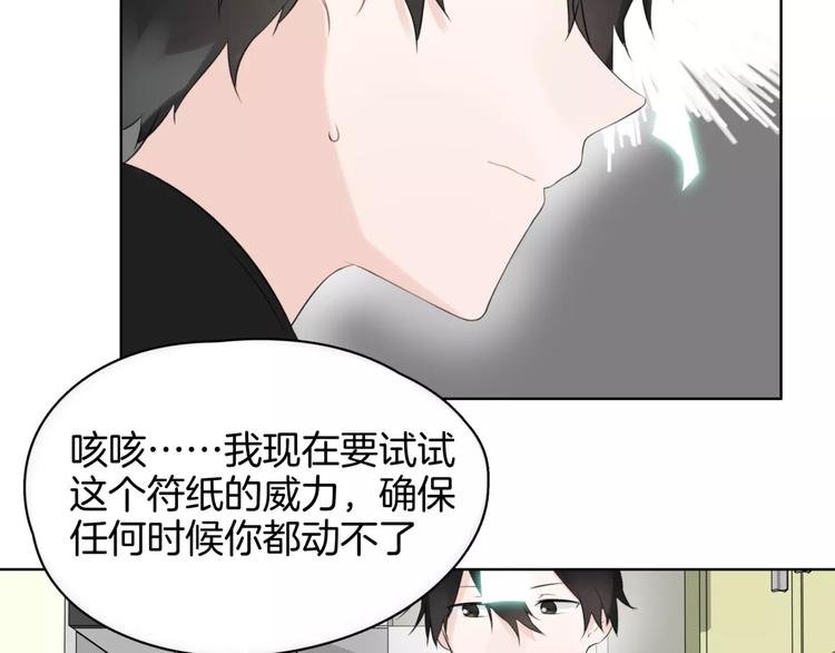 第20话 狩猎