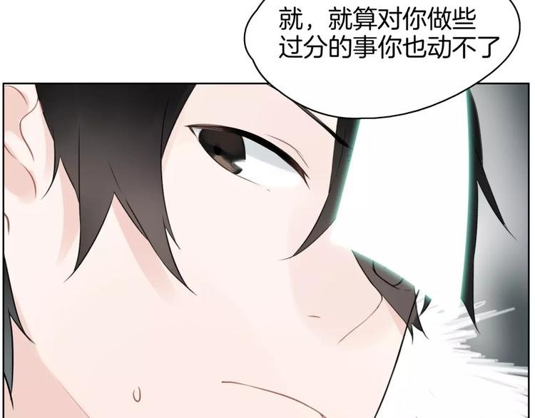 第20话 狩猎