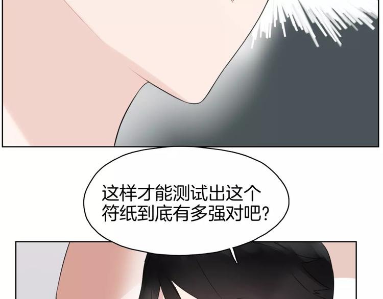 第20话 狩猎