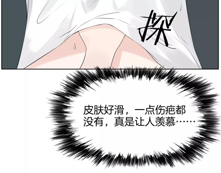 第20话 狩猎