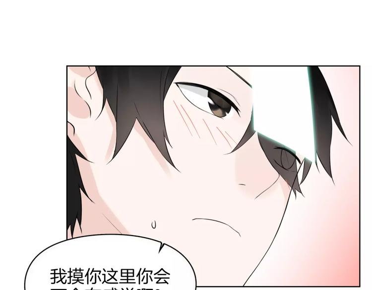 第20话 狩猎