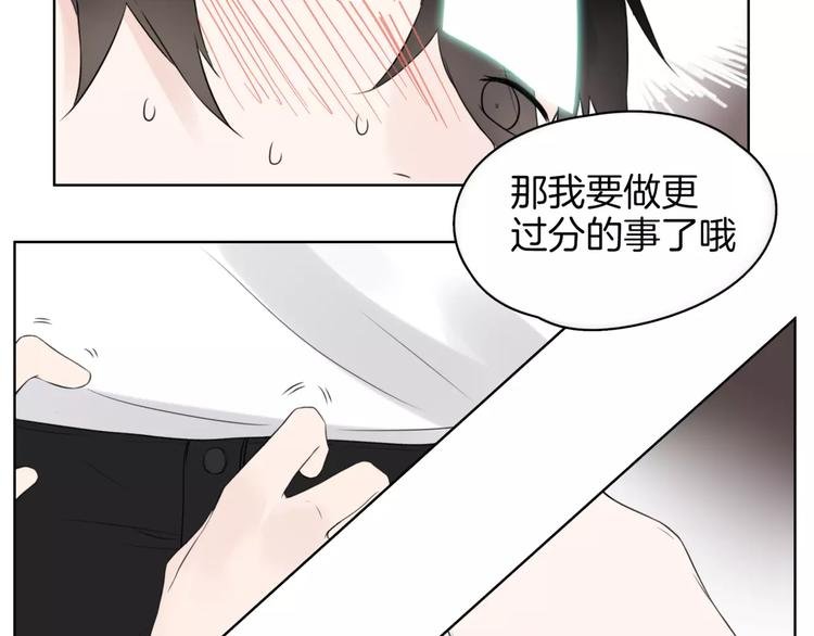 第20话 狩猎