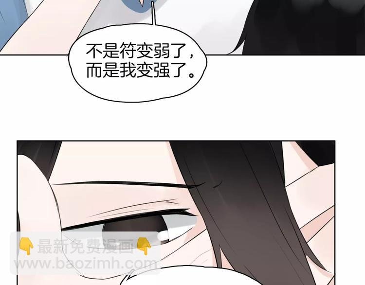 第20话 狩猎