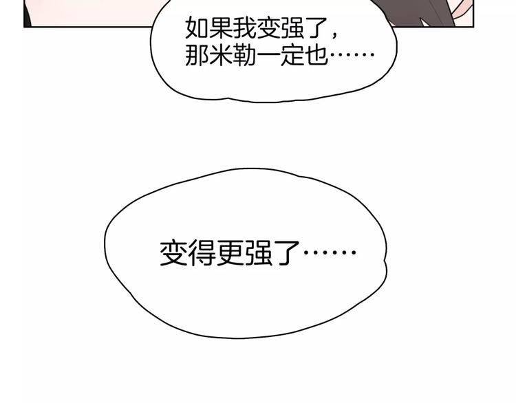 第20话 狩猎
