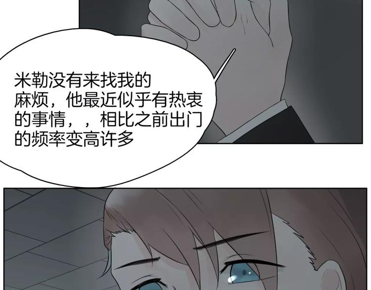 第20话 狩猎
