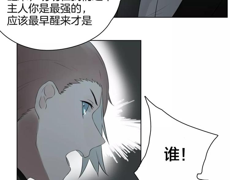 第20话 狩猎