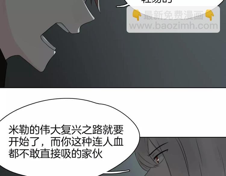 第20话 狩猎