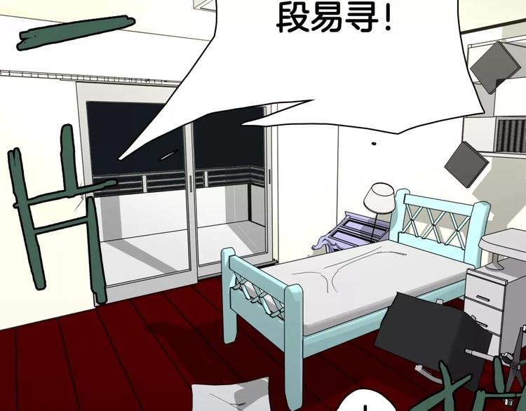 第21话 寻