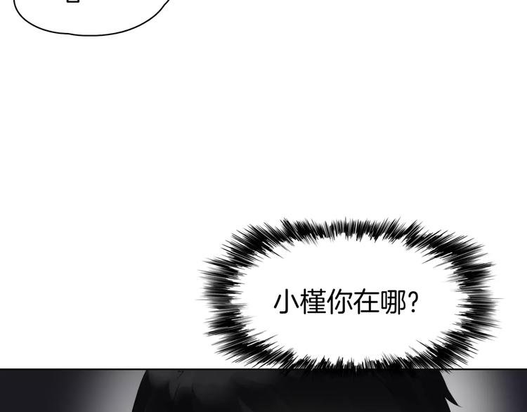 第21话 寻