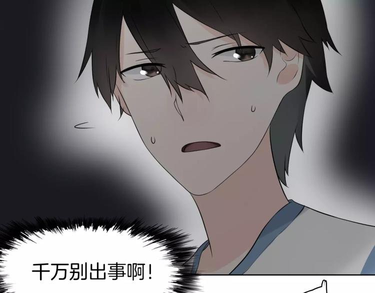 第21话 寻