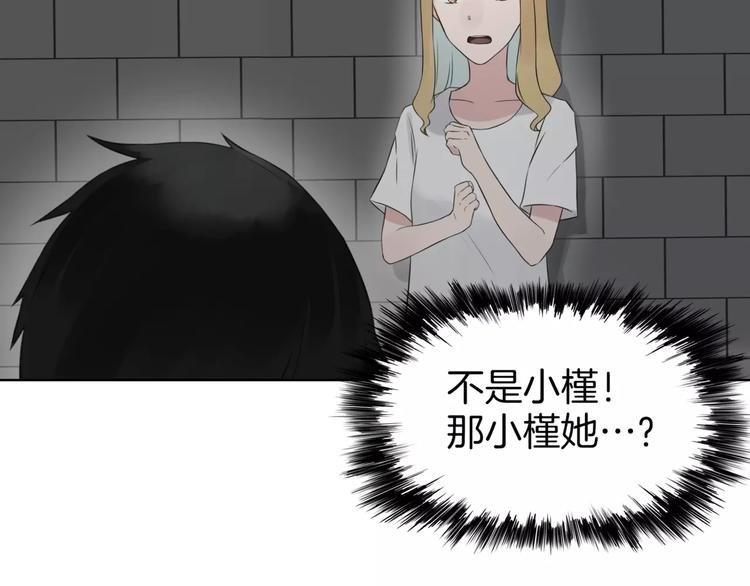第21话 寻