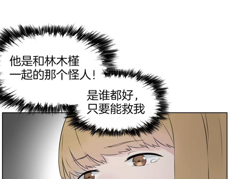 第21话 寻
