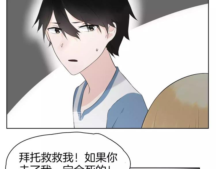 第21话 寻