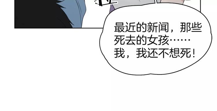 第21话 寻