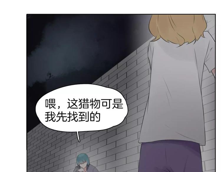 第21话 寻