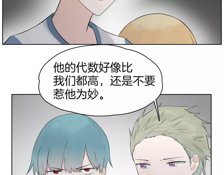 第21话 寻