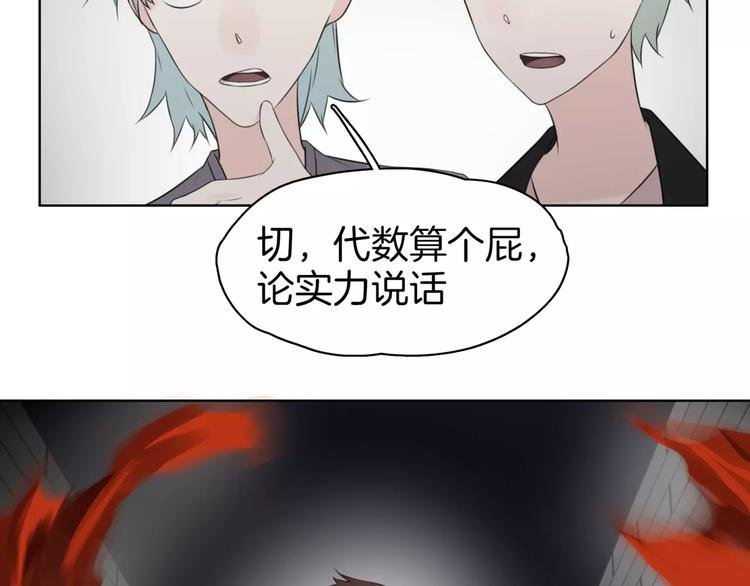 第21话 寻