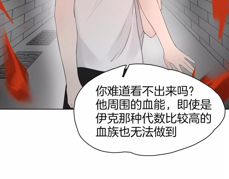 第21话 寻