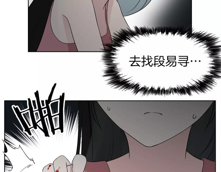 第22话 饮血