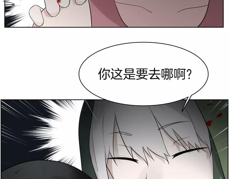 第22话 饮血