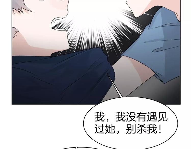 第22话 饮血