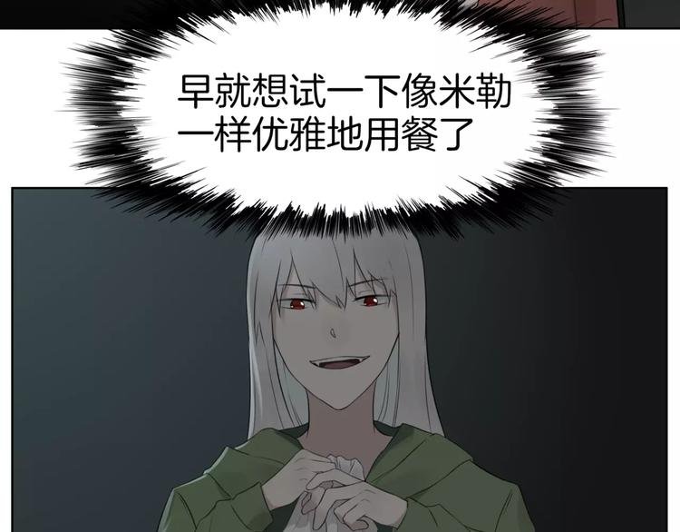 第22话 饮血