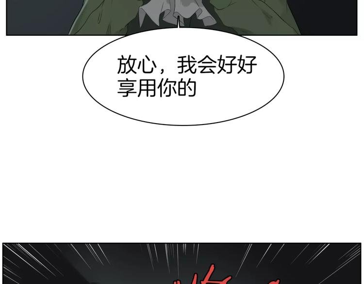 第22话 饮血