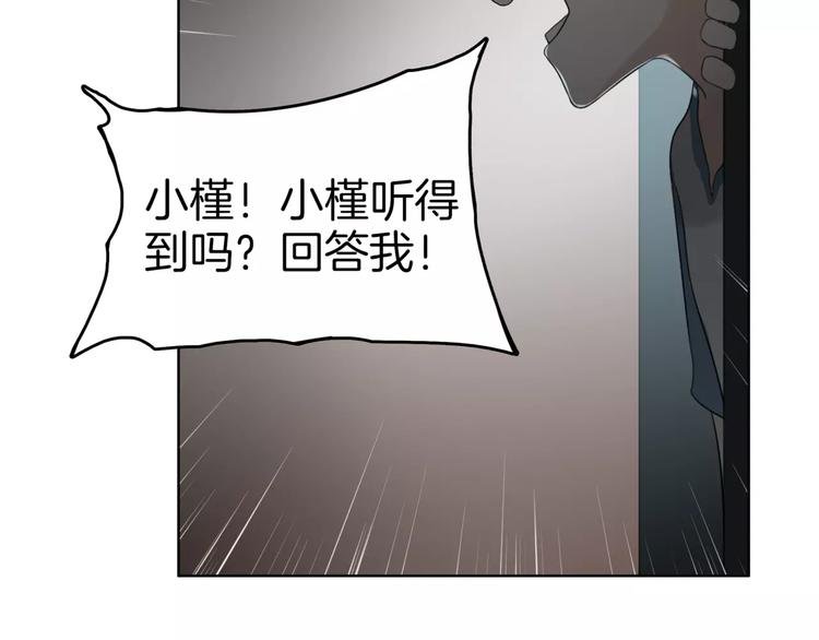 第22话 饮血