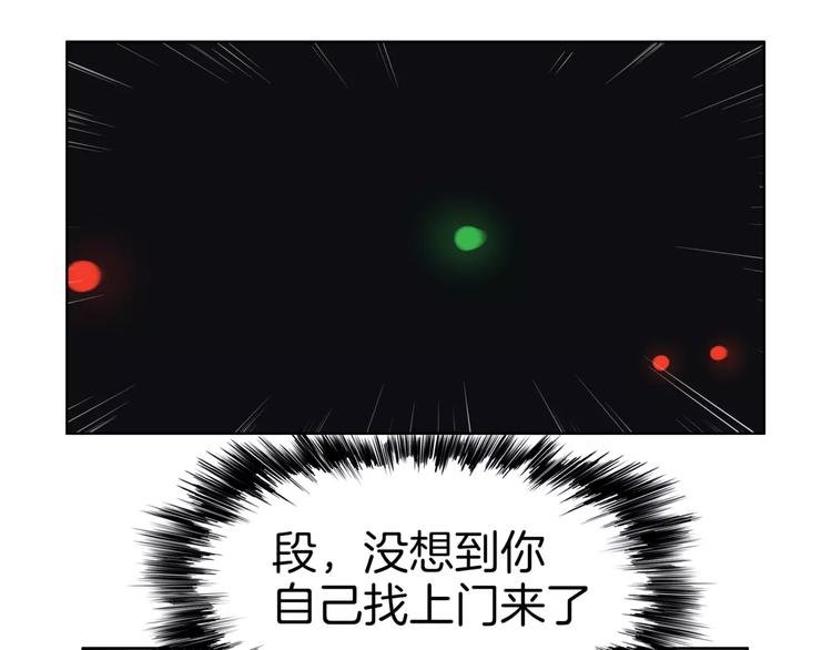 第22话 饮血