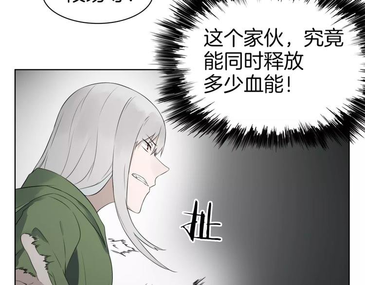 第22话 饮血