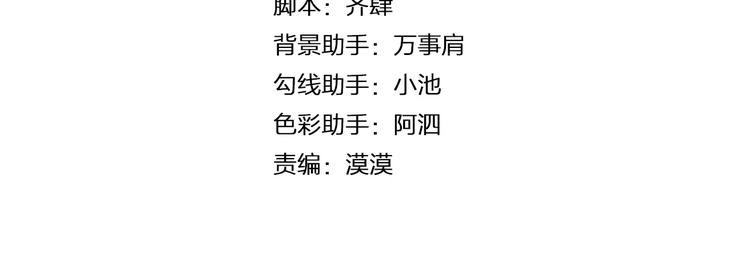 完结篇 誓言