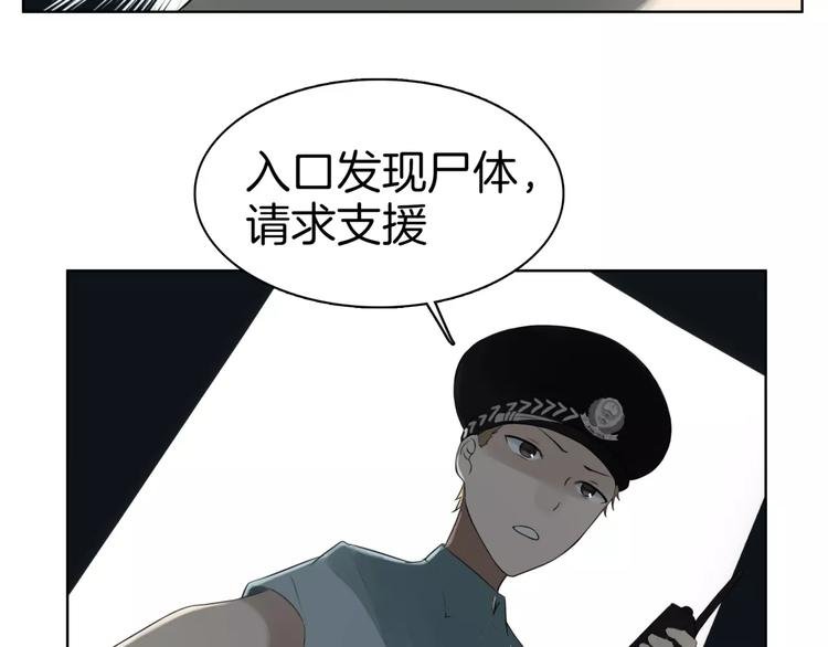完结篇 誓言