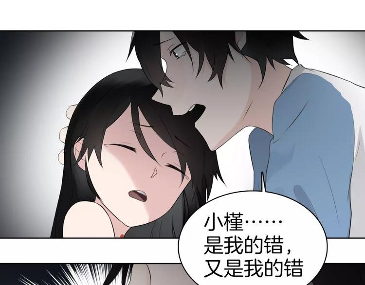 完结篇 誓言