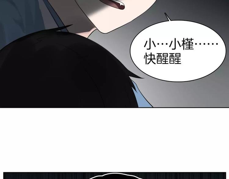 完结篇 誓言