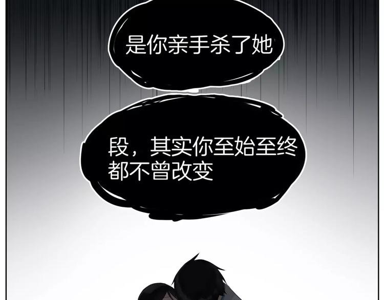 完结篇 誓言