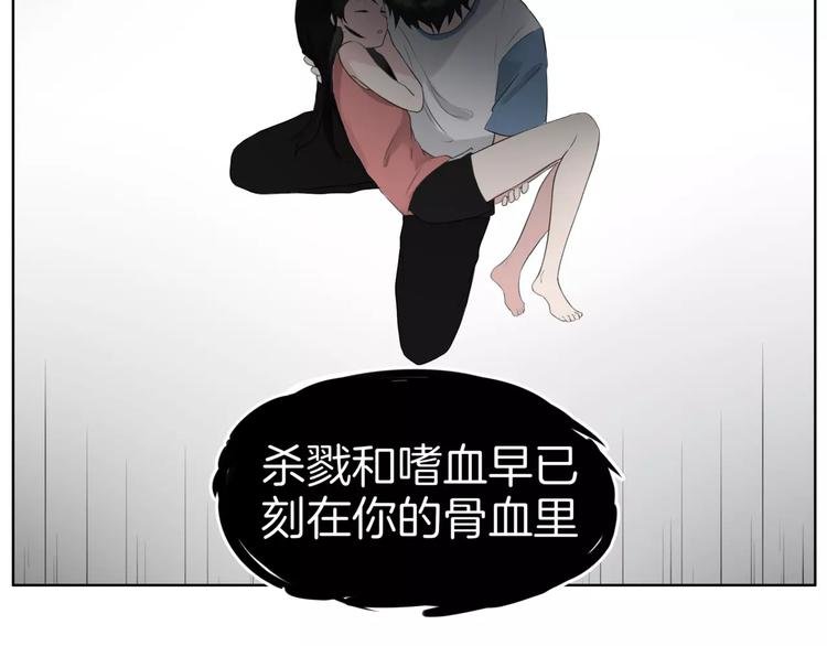 完结篇 誓言