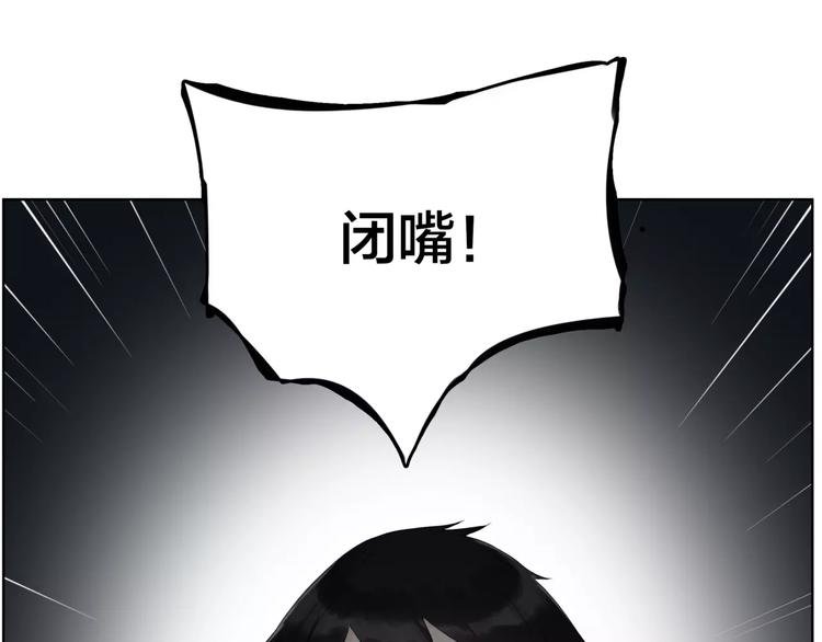 完结篇 誓言