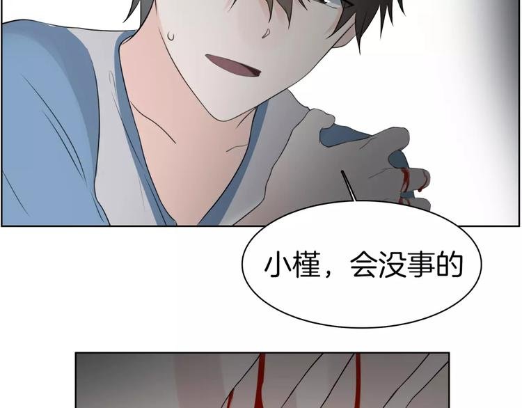 完结篇 誓言