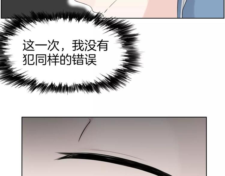 完结篇 誓言