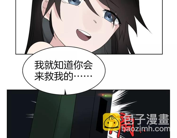 完结篇 誓言