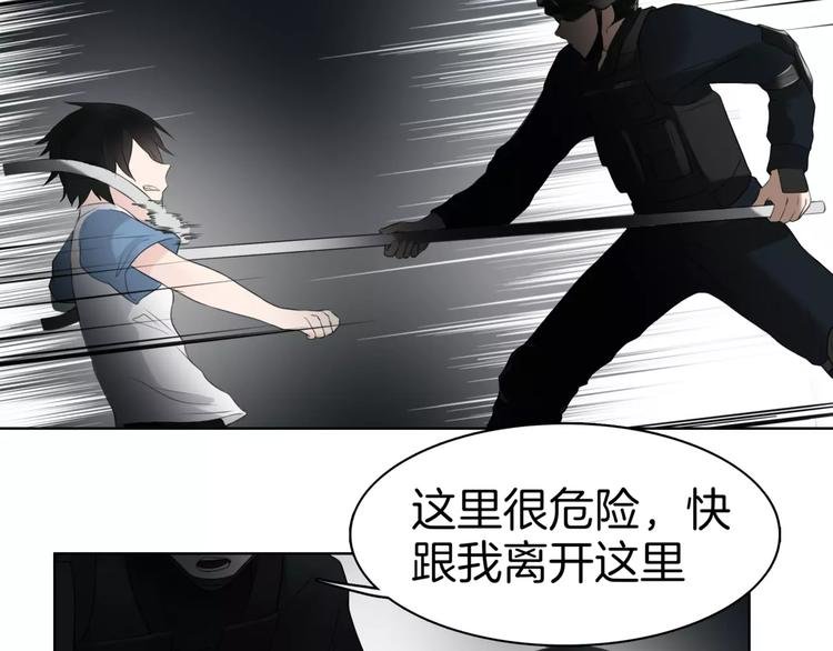 完结篇 誓言