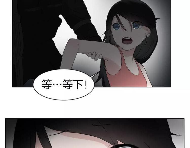 完结篇 誓言