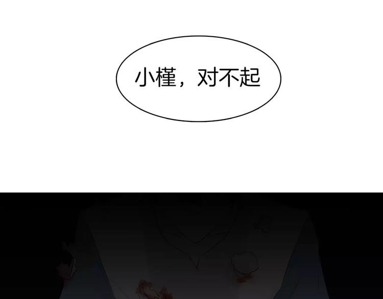 完结篇 誓言