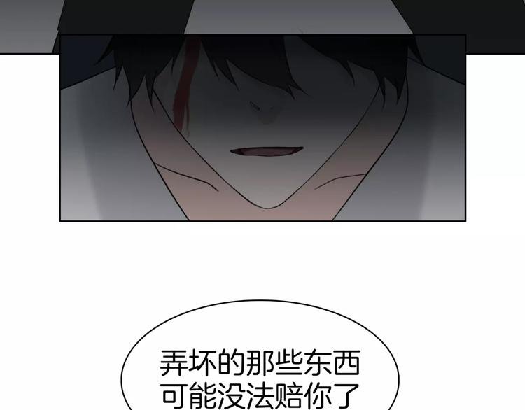完结篇 誓言