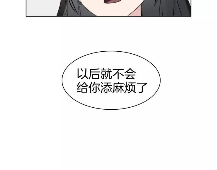 完结篇 誓言
